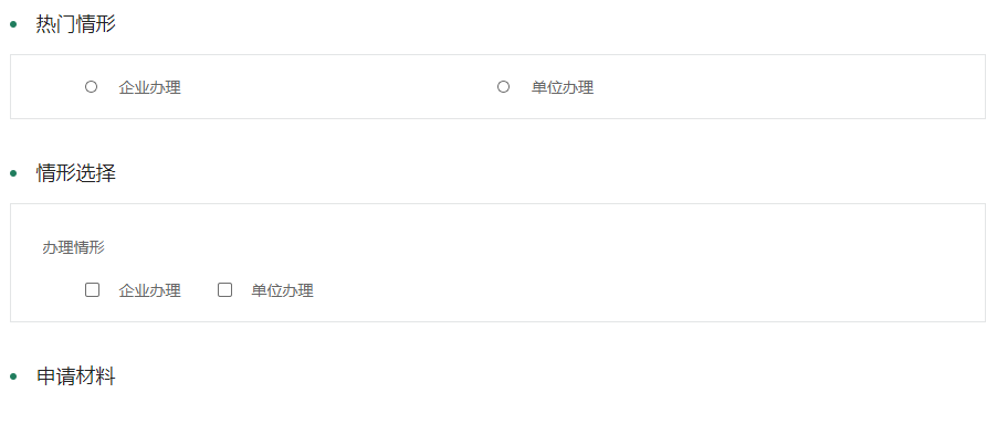微信截图_20210820095432.png